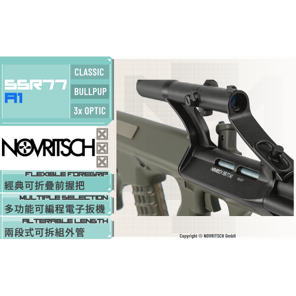 Ssr77 YMS AIRSOFT - NOVRITSCH The SSR77 A1 電池動力 經典 犢牛式 玩具步槍