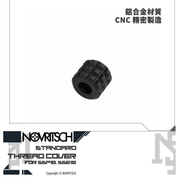 NOVRITSCH SSP18 / SSE18 Thread Cover NOVRITSCH,SSP18,SSE18,Thread Cover