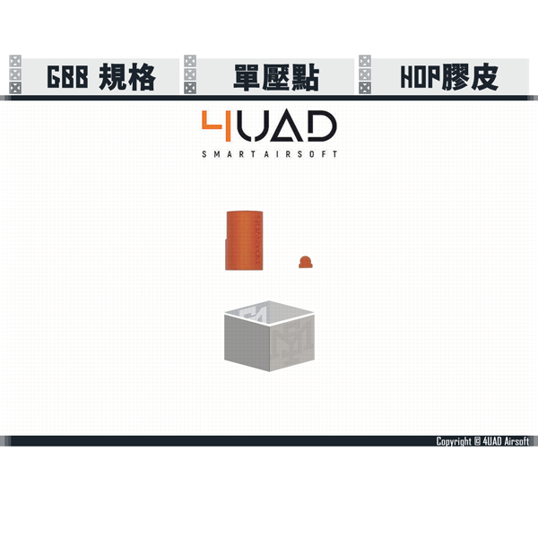 4UAD 4UANTUM Friction Pro GBB HOP Bucking (Single-point Design) 4UAD,4UANTUM,Friction Pro,GBB,HOP Bucking,60°,YMS,AIRSOFT,YAMASHUN,TAIWAN AIRSOFT,AIRSOFT TAIWAN,亞瑪順,生存遊戲