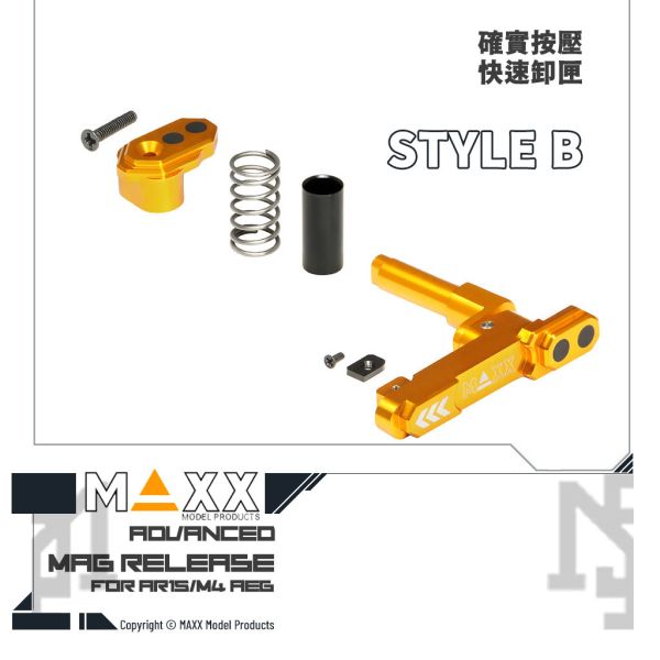 MAXX AR15 / M4 AEG Style B Advanced Magazine Release (Gold) MAXX,AR15,M4,AEG,Style B,Advanced,Magazine Release,Gold