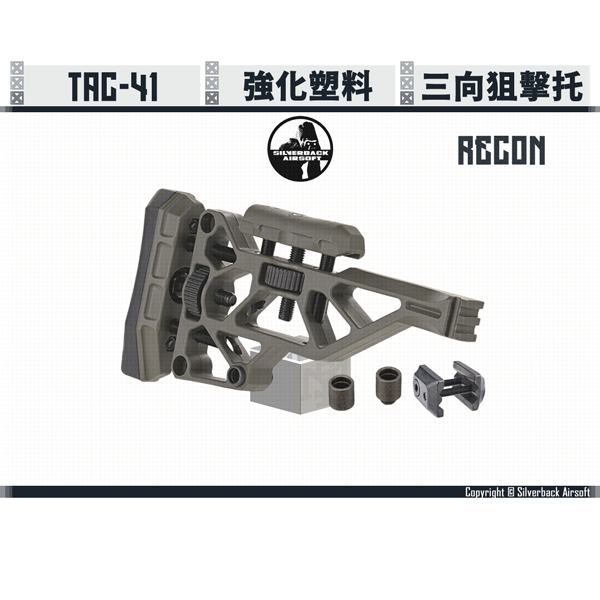 SILVERBACK TAC-41 "RECON" Polymer Stock (FDE/OD/Black) Silverback,SBA,TAC-41,RECON,Polymer,Stock,YMS AIRSOFT,YMS,AIRSOFT,YAMASHUN,TAIWAN AIRSOFT,AIRSOFT TAIWAN,亞瑪順,生存遊戲