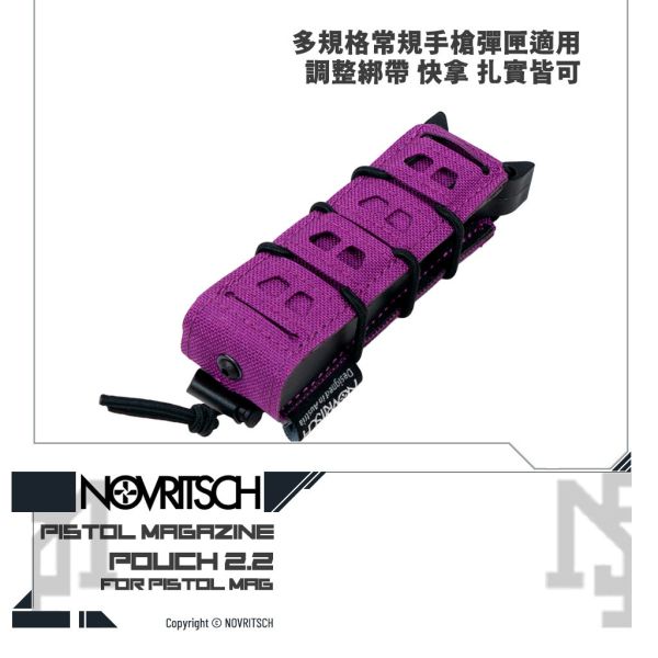 NOVRITSCH Open Pistol Mag Pouch (Purple) NOVRITSCH,Open,Pistol,Mag Pouch,Purple,YMS AIRSOFT,YMS,AIRSOFT,YAMASHUN,TAIWAN AIRSOFT,AIRSOFT TAIWAN,亞瑪順,生存遊戲