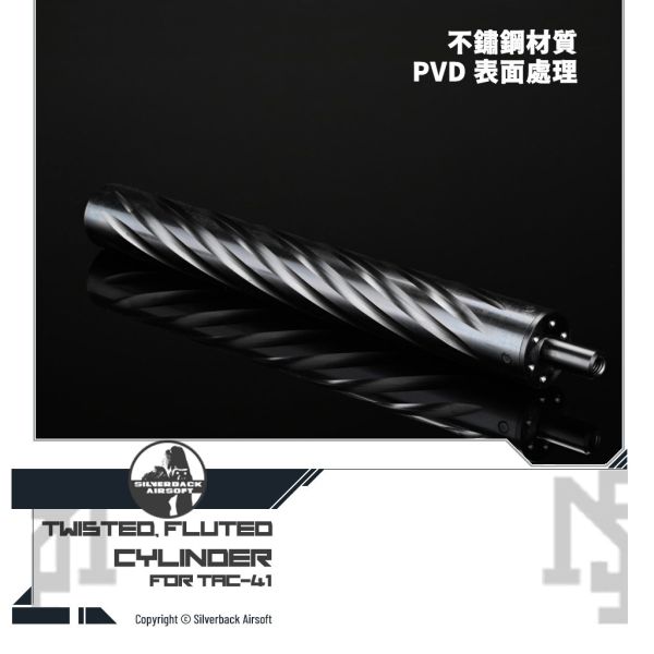 Silverback TAC-41 Twisted-fluting Cylinder Silverback,SBA,TAC-41,Twisted-fluting,Cylinder