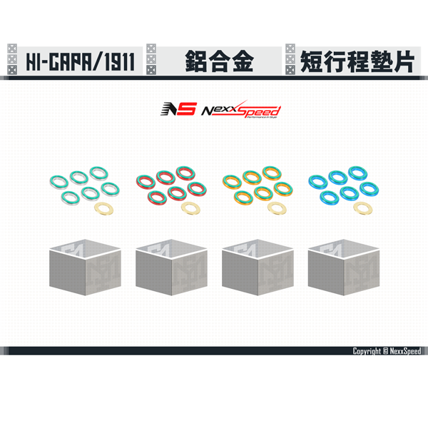 NEXXSPEED Hi-capa Aluminum Short Stroke Buffer (Silver/Red/Gold/Blue) Nexxspeed,Hi-capa,Aluminum,Short Stroke Buffer,YMS AIRSOFT,YMS,AIRSOFT,YAMASHUN,TAIWAN AIRSOFT,AIRSOFT TAIWAN,亞瑪順,生存遊戲