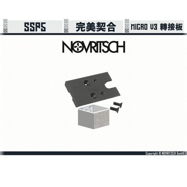 NOVRITSCH SSP5 Premium Micro V3 Red Dot Plate (Black) NOVRITSCH,SSP5,Red Dot,Plate,YMS AIRSOFT,YMS,AIRSOFT,YAMASHUN,TAIWAN AIRSOFT,AIRSOFT TAIWAN,亞瑪順,生存遊戲