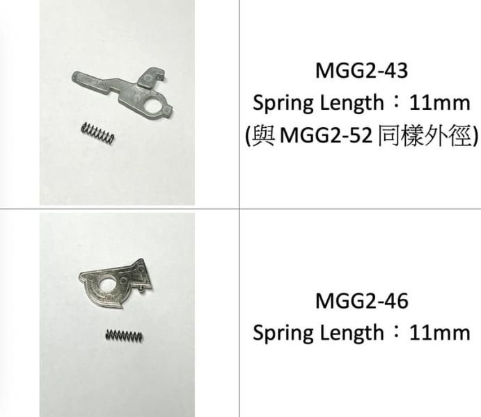 PH⁺ for MARUI MWS 扳機彈簧組 維修包 YMS PH+, GBB 改裝件, 瓦斯槍強化件, Airsoft GBB parts