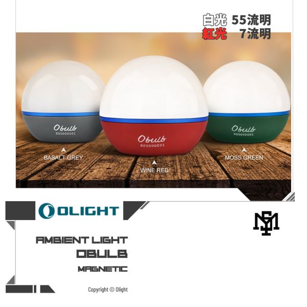 OLIGHT OBULB Portable Orb LED Light OLIGHT,OBULB,Portable,Orb,LED Light