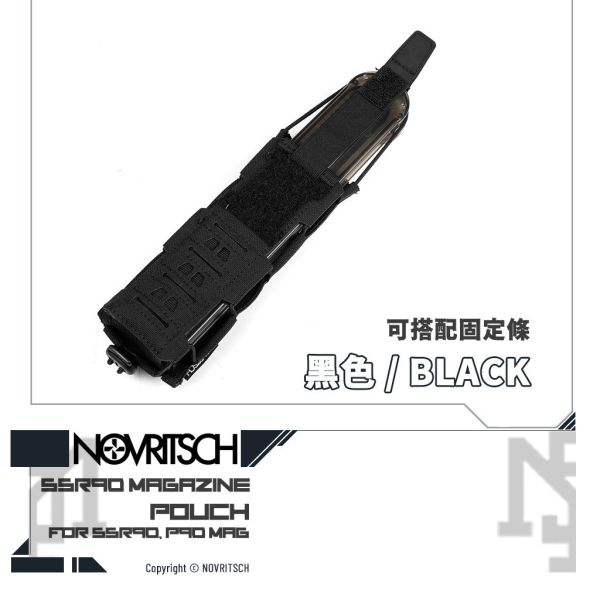NOVRITSCH SSR90/P90 Mag Pouch 1.2 (Black) NOVRITSCH,SSR90,FN Herstal,P90,AEG,MOLLE,Magazine,Pouch,YMS AIRSOFT,YMS,AIRSOFT,YAMASHUN,TAIWAN AIRSOFT,AIRSOFT TAIWAN,亞瑪順,生存遊戲