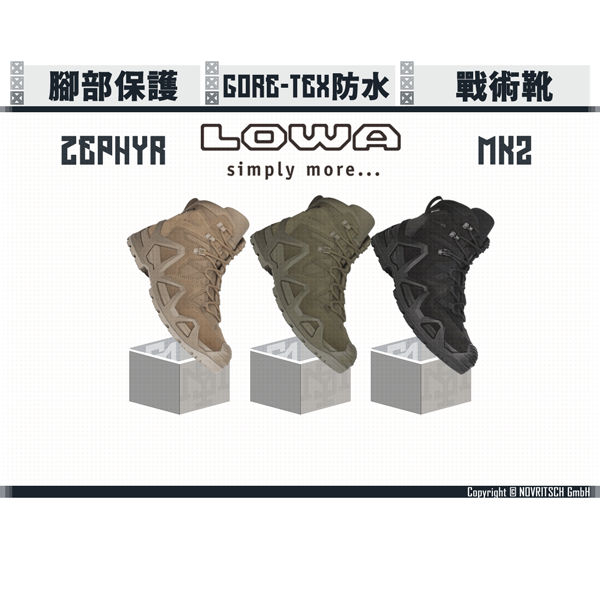 LOWA "Zephyr" MK2 GTX Mid TF 第二代 GORE-TEX 防水 中筒 戰術靴/登山靴/越野靴 LOWA,Zephyr MK2,GTX Mid TF,第二代,GORE-TEX,防水,中筒,戰術靴,登山靴,越野靴,YMS AIRSOFT,YMS,AIRSOFT,YAMASHUN,TAIWAN AIRSOFT,AIRSOFT TAIWAN,亞瑪順,生存遊戲