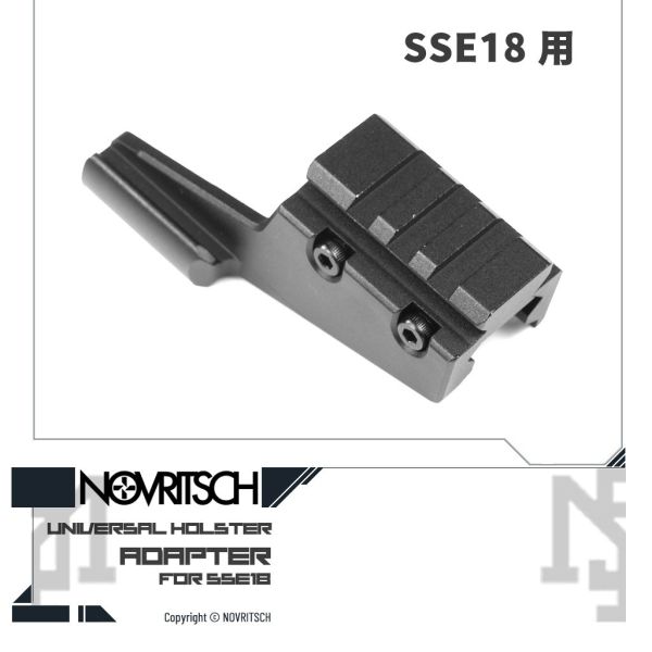 NOVRITSCH SSE18 Universal Holster Adapter (Right-handed/Left-handed) NOVRITSCH,SSE18,Holster,Adapter,Right-handed,left-handed,YMS AIRSOFT,YMS,AIRSOFT,YAMASHUN,TAIWAN AIRSOFT,AIRSOFT TAIWAN,亞瑪順,生存遊戲