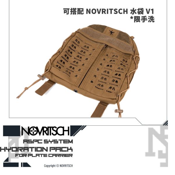 NOVRITSCH ASPC Hydration Pack (Coyote Brown) NOVRITSCH,ASPC,Hydration Pack,Coyote Brown,YMS AIRSOFT,YMS,AIRSOFT,YAMASHUN,TAIWAN AIRSOFT,AIRSOFT TAIWAN,亞瑪順,生存遊戲