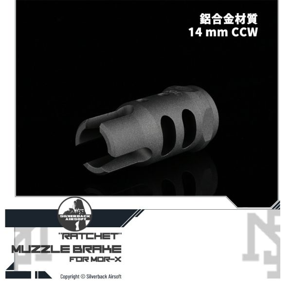 Silverback "Ratchet" Muzzle Brake (14 mm CCW) Silverback,SBA,MDR-X,Ratchet,Muzzle Brake,14 mm CCW