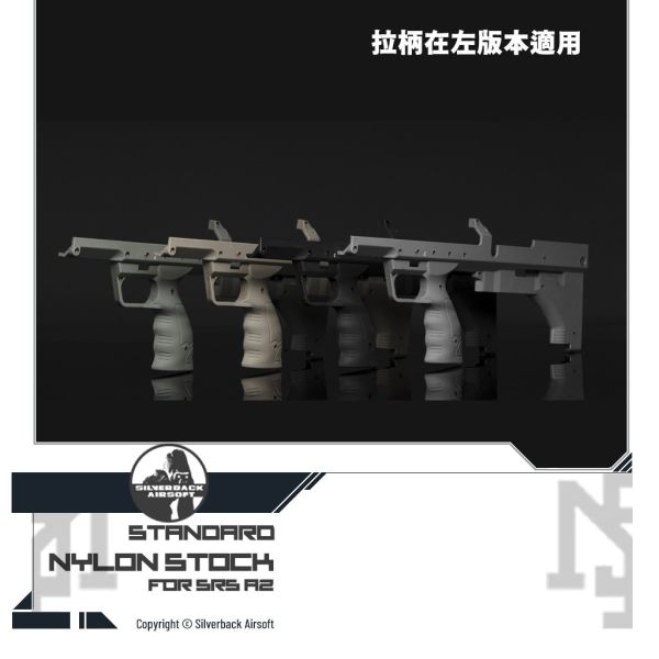 Silverback SRS Nylon Stock (Right/Left, WG/FDE/OD/BK) Silverback,SBA,SRS,Nylon,Stock,WG,FDE,OD,BK,SBA-STK-09