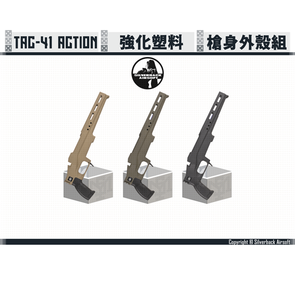 SILVERBACK TAC-41 Action Lite Polymer Chassis (FDE/OD/Black) Silverback,SBA,TAC-41,RECON,Polymer,Stock,YMS AIRSOFT,YMS,AIRSOFT,YAMASHUN,TAIWAN AIRSOFT,AIRSOFT TAIWAN,亞瑪順,生存遊戲