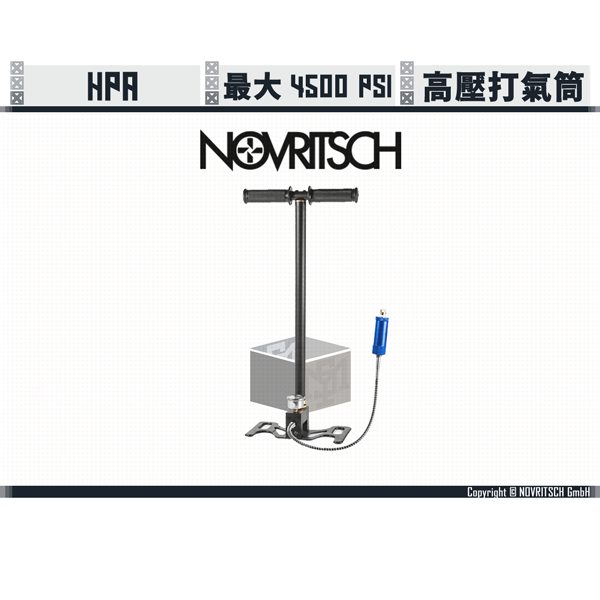 NOVRITSCH HPA 4500psi 高壓 打氣筒 NOVRITSCH,HPA,4500psi,高壓,打氣筒,YMS AIRSOFT,YMS,AIRSOFT,YAMASHUN,TAIWAN AIRSOFT,AIRSOFT TAIWAN,亞瑪順,生存遊戲