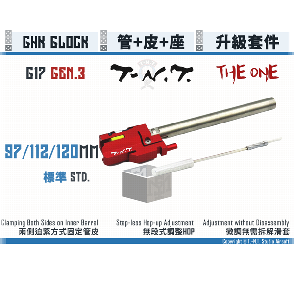 T.-N.T. "THE ONE" GHK GLOCK G17 GEN.3 [Std.] Retrofit Kit (97mm/112mm/120mm) T.-N.T.,THE ONE,GHK,GLOCK G17 GEN.3,inner barrel,HOP Bucking,HOP-UP Chamber,YMS AIRSOFT,YMS,AIRSOFT,YAMASHUN,TAIWAN AIRSOFT,AIRSOFT TAIWAN,亞瑪順,生存遊戲