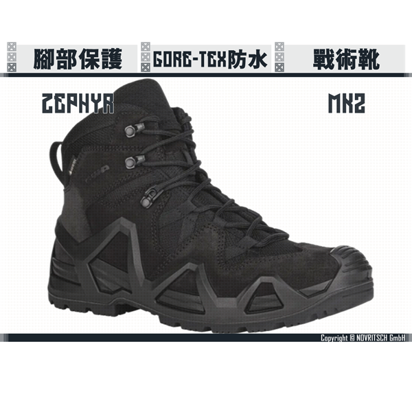 LOWA "Zephyr" MK2 GTX Mid TF 第二代 GORE-TEX 防水 中筒 戰術靴/登山靴/越野靴 LOWA,Zephyr MK2,GTX Mid TF,第二代,GORE-TEX,防水,中筒,戰術靴,登山靴,越野靴,YMS AIRSOFT,YMS,AIRSOFT,YAMASHUN,TAIWAN AIRSOFT,AIRSOFT TAIWAN,亞瑪順,生存遊戲