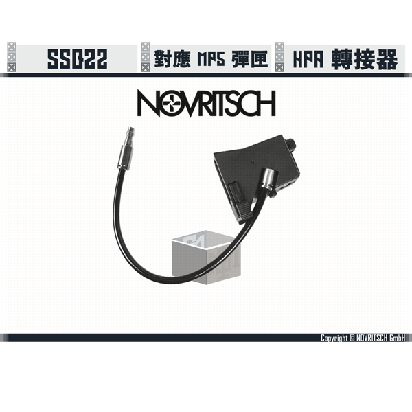 NOVRITSCH SSQ22 HPA Adapter (to AEG MP5 Magazine) NOVRITSCH,SSQ22,KC02,HPA,AEG,MP5 Mag,ADAPTER,YMS AIRSOFT,YMS,AIRSOFT,YAMASHUN,TAIWAN AIRSOFT,AIRSOFT TAIWAN,亞瑪順,生存遊戲