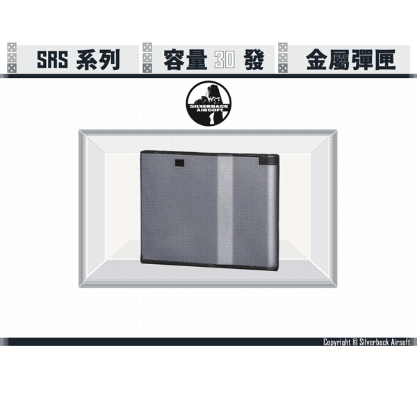 SILVERBACK SRS Aluminum Lightweight Magazine (Wolf Grey) Silverback,SRS,Aluminum,Magazine,Wolf Grey,YMS AIRSOFT,YMS,AIRSOFT,YAMASHUN,TAIWAN AIRSOFT,AIRSOFT TAIWAN,亞瑪順,生存遊戲