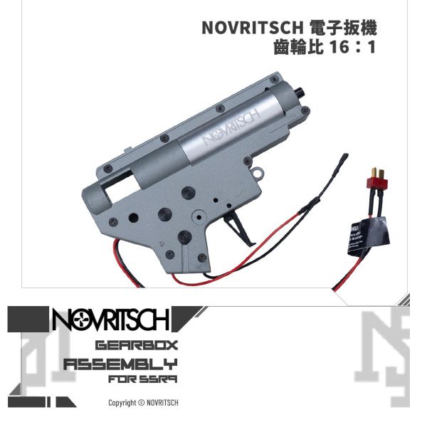NOVRITSCH The SSR9 Gearbox Assembly NOVRITSCH,SSR9,AEG,AEG Magazine,6mm,9mm,AR9,PDW,Gearbox,Assembly