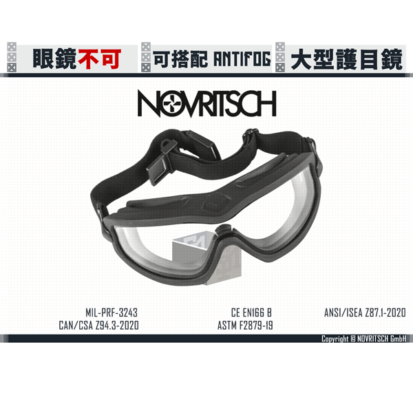 NOVRITSCH EYE-PRO 大型 防風鏡/護目鏡/Goggle (可搭配 除霧裝置/Antifog Unit) NOVRITSCH,EYE-PRO,大型,除霧,護目鏡,防風鏡,YMS AIRSOFT,YMS,AIRSOFT,YAMASHUN,TAIWAN AIRSOFT,AIRSOFT TAIWAN,亞瑪順,生存遊戲