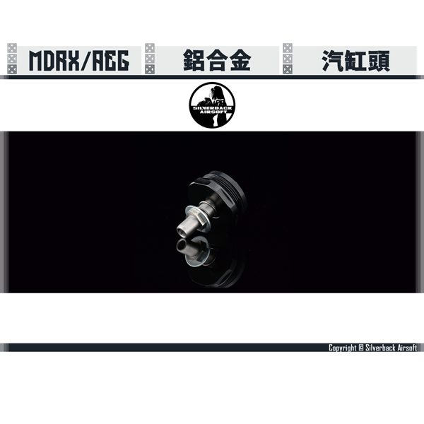 SILVERBACK MDRX Cylinder Head Assembly (Nozzle included) Silverback,SBA,MDR-X,Cylinder Head,Assembly,Nozzle,YMS AIRSOFT,YMS,AIRSOFT,YAMASHUN,TAIWAN AIRSOFT,AIRSOFT TAIWAN,亞瑪順,生存遊戲
