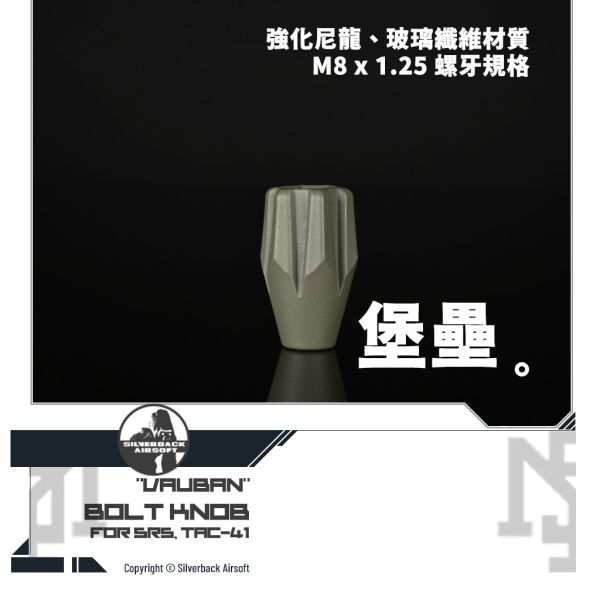 Silverback "Vauban" Bolt Knob (Wolf Grey, FDE, OD, Black) Silverback,SBA,Vauban,Bolt,Knob,Wolf Grey,FDE,OD,Black
