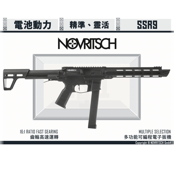 NOVRITSCH The SSR9 AEG Short Barrel Rifle (Black) NOVRITSCH,SSR9,AEG,Short Barrel,Rifle,9mm,AR9,PDW,Black,YMS AIRSOFT,YMS,AIRSOFT,YAMASHUN,TAIWAN AIRSOFT,AIRSOFT TAIWAN,亞瑪順,生存遊戲