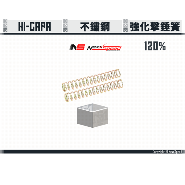 NEXXSPEED Hi-capa 120% Enhanced Hammer Spring (2 units per pack) Nexxspeed,Hi-capa,Hammer Spring,120%,YMS AIRSOFT,YMS,AIRSOFT,YAMASHUN,TAIWAN AIRSOFT,AIRSOFT TAIWAN,亞瑪順,生存遊戲