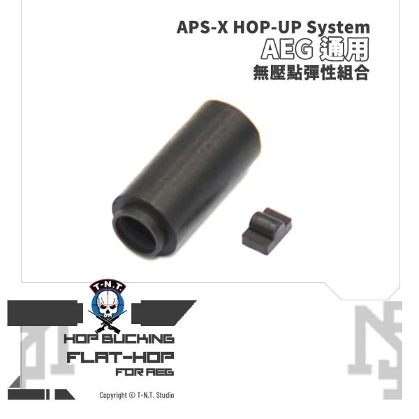 T.-N.T. APS-X HOP-UP System "FLAT-HOP" AEG HOP Bucking (50°, 60°) T.-N.T.,APS-X HOP-UP System,FLAT-HOP,AEG,HOP Bucking,50°,60°