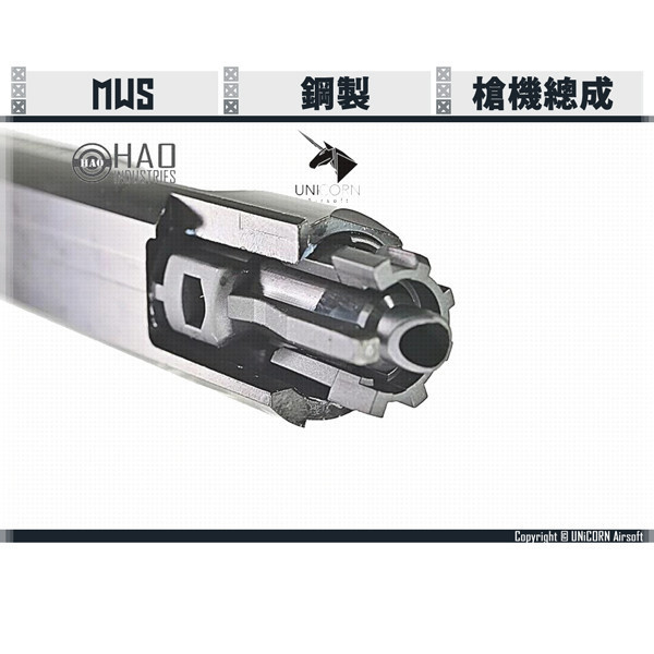 UNiCORN HAO Industries MWS Steel Bolt Assembly UNICORN,HAO Industries,Steel,Bolt,Assembly,YMS AIRSOFT,YMS,AIRSOFT,YAMASHUN,TAIWAN AIRSOFT,AIRSOFT TAIWAN,亞瑪順,生存遊戲