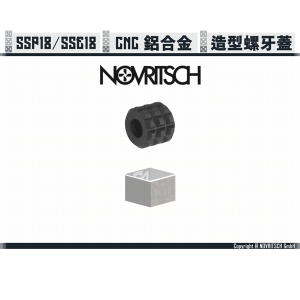NOVRITSCH SSP18/SSE18 Thread Cover (Black) NOVRITSCH,SSP18,SSE18,Thread Cover,YMS AIRSOFT,YMS,AIRSOFT,YAMASHUN,TAIWAN AIRSOFT,AIRSOFT TAIWAN,亞瑪順,生存遊戲