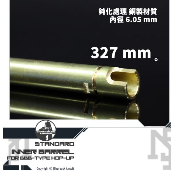 Silverback GBB-type Inner Barrel (327 mm) Silverback,SBA,TAC-41,GBB-type,Inner Barrel,327 mm,SBA-IBL-G327