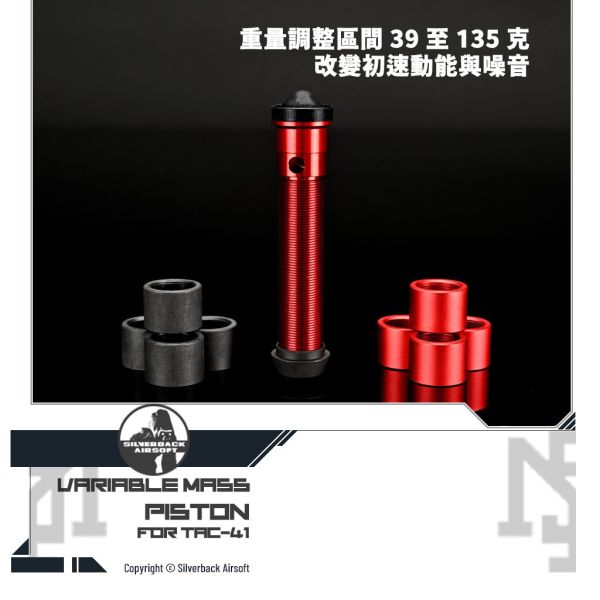 Silverback TAC-41 Variable Mass Piston Silverback,SBA,TAC-41,Variable Mass,Piston