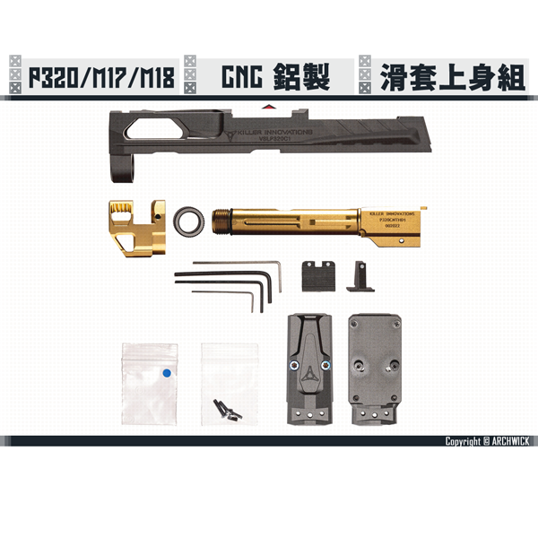 ARCHWICK x PTS x Killer Innovations P320/M17/M18 [黑色, 金色] Velocity V1 滑套上身組 (補償器+滑套+外管+紅點轉接板) ARCHWICK,PTS,Killer Innovations,P320,M17,M18,SIG SAUER,Velocity V1,滑套上身組,抑制器,滑套,外管,紅點轉接板,YMS AIRSOFT,YMS,AIRSOFT,YAMASHUN,TAIWAN AIRSOFT,AIRSOFT TAIWAN,亞瑪順,生存遊戲