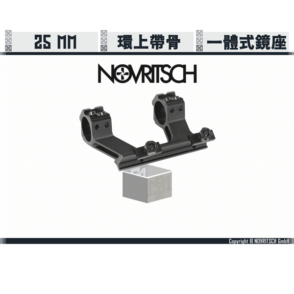 NOVRITSCH 25mm One-Piece Scope Mount NOVRITSCH,25mm,One-Piece,Scope Mount,YMS AIRSOFT,YMS,AIRSOFT,YAMASHUN,TAIWAN AIRSOFT,AIRSOFT TAIWAN,亞瑪順,生存遊戲