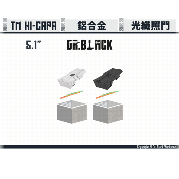 DR. BLACK Hi-capa 5.1" 鋁合金 光纖 照門 (銀/黑) Dr. Black,Hi-capa,5.1",鋁合金,光纖,照門,YMS AIRSOFT,YMS,AIRSOFT,YAMASHUN,TAIWAN AIRSOFT,AIRSOFT TAIWAN,亞瑪順,生存遊戲