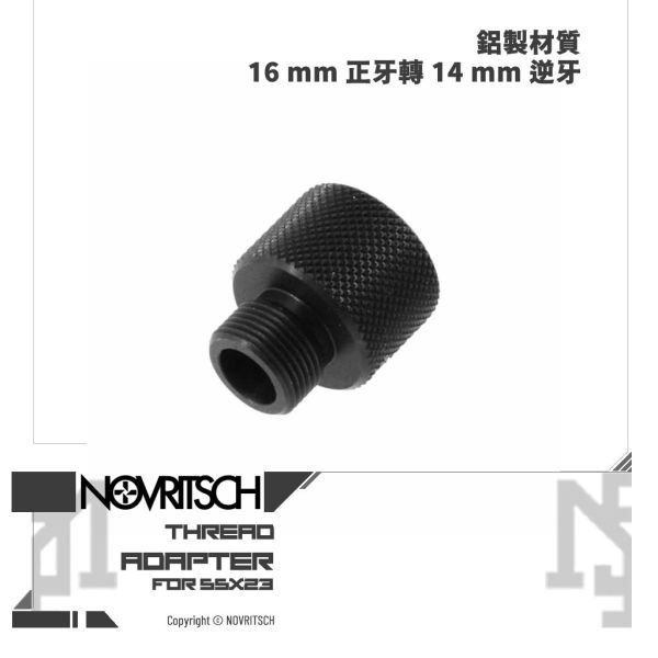 NOVRITSCH The SSX23 Thread Adapter (16 mm CW to 14 mm CCW) NOVRITSCH,Mk23,SSX23,Thread Adapter,16 mm CW,14 mm CCW,YMS AIRSOFT,YMS,AIRSOFT,YAMASHUN,TAIWAN AIRSOFT,AIRSOFT TAIWAN,亞瑪順,生存遊戲