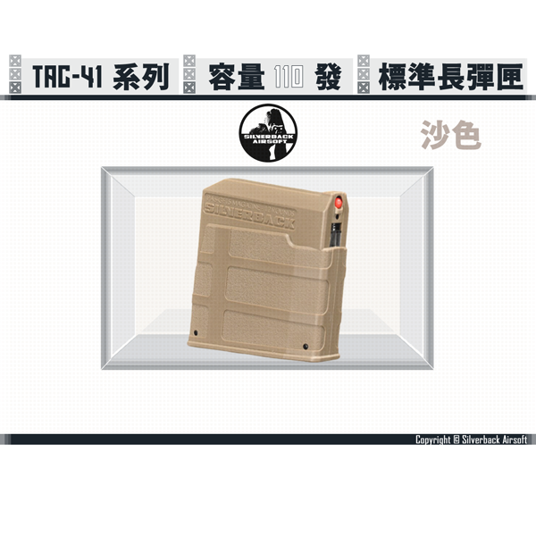 Silverback TAC-41 110 rds Standard Long Magazine (FDE) Silverback,TAC-41,Magazine,FDE,110發,YMS AIRSOFT,YMS,AIRSOFT,YAMASHUN,TAIWAN AIRSOFT,AIRSOFT TAIWAN,亞瑪順,生存遊戲