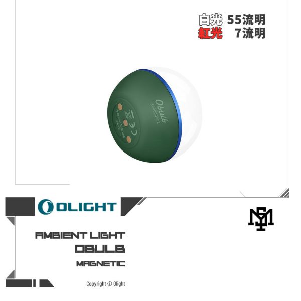 OLIGHT OBULB Portable Orb LED Light OLIGHT,OBULB,Portable,Orb,LED Light