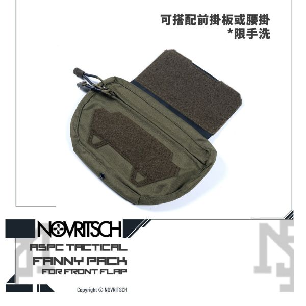 NOVRITSCH ASPC Tactical Fanny Pack (OD Green) NOVRITSCH,ASPC,Tactical Fanny Pack,OD Green,YMS AIRSOFT,YMS,AIRSOFT,YAMASHUN,TAIWAN AIRSOFT,AIRSOFT TAIWAN,亞瑪順,生存遊戲