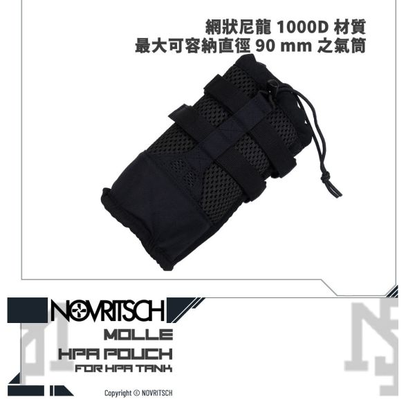 NOVRITSCH HPA Pouch (Black) NOVRITSCH,MOLLE,HPA,POUCH,Black,YMS AIRSOFT,YMS,AIRSOFT,YAMASHUN,TAIWAN AIRSOFT,AIRSOFT TAIWAN,亞瑪順,生存遊戲