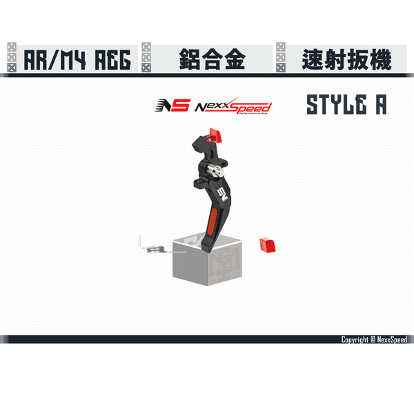 NEXXSPEED AEG AR/M4 Aluminum Speed Trigger Style A (Black) Nexxspeed,AEG,AR,M4,Aluminum,Speed Trigger,Style A,YMS AIRSOFT,YMS,AIRSOFT,YAMASHUN,TAIWAN AIRSOFT,AIRSOFT TAIWAN,亞瑪順,生存遊戲