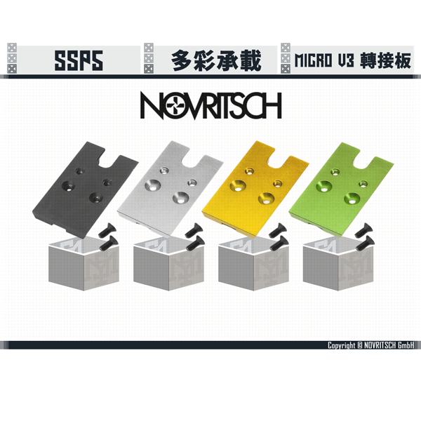 NOVRITSCH SSP5 Coloured Micro V3 Red Dot Plate (Black/Silver/Gold/Green) NOVRITSCH,SSP5,Red Dot Plate,Micro V3,YMS AIRSOFT,YMS,AIRSOFT,YAMASHUN,TAIWAN AIRSOFT,AIRSOFT TAIWAN,亞瑪順,生存遊戲
