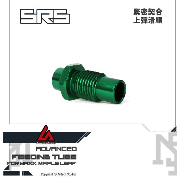 Airtech Studios Silverback SRS Advanced TDC Feeding Tube (Green for MAXX/Maple Leaf HOP-UP) Airtech Studios,SRS,Green,Advanced,TDC,Feeding Tube,MAXX,Maple Leaf,HOP-UP,YMS AIRSOFT,YMS,AIRSOFT,YAMASHUN,TAIWAN AIRSOFT,AIRSOFT TAIWAN,亞瑪順,生存遊戲