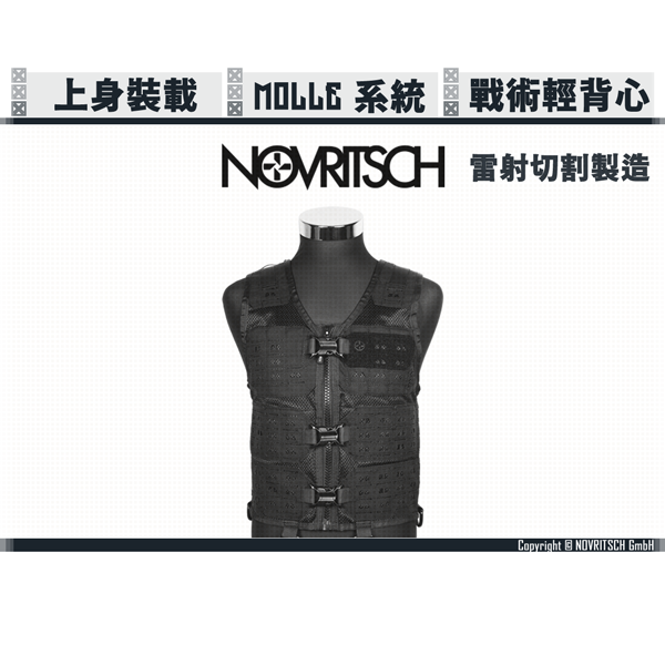 NOVRITSCH Tactical Vest 1.0 (Coyote Brown/OD Green/Black) NOVRITSCH,Tactical Vest,1.0,YMS AIRSOFT,YMS,AIRSOFT,YAMASHUN,TAIWAN AIRSOFT,AIRSOFT TAIWAN,亞瑪順,生存遊戲