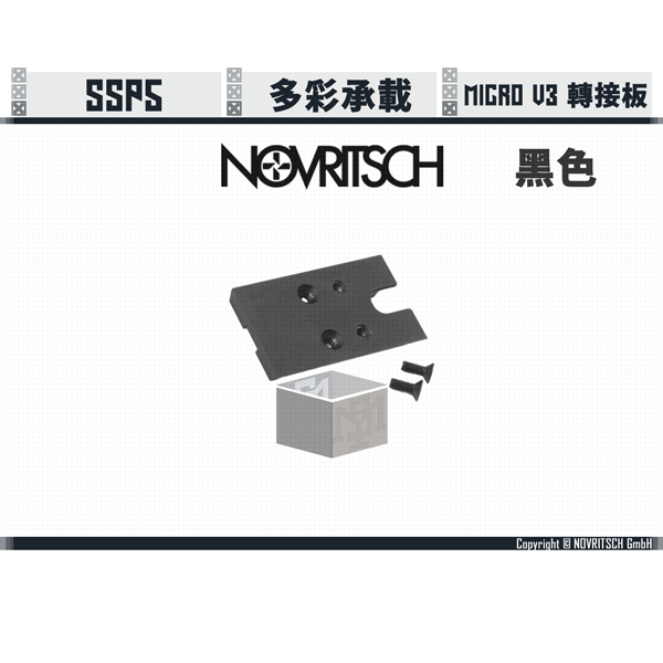 NOVRITSCH SSP5 Coloured Micro V3 Red Dot Plate (Black/Silver/Gold/Green) NOVRITSCH,SSP5,Red Dot Plate,Micro V3,YMS AIRSOFT,YMS,AIRSOFT,YAMASHUN,TAIWAN AIRSOFT,AIRSOFT TAIWAN,亞瑪順,生存遊戲