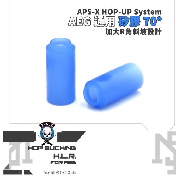 T.-N.T. APS-X HOP-UP System "H.L.R." AEG 通用 矽膠 HOP 膠皮 (60°, 70°) T.-N.T.,APS-X HOP-UP System,H.L.R.,AEG,矽膠,HOP 膠皮,60°, 70°