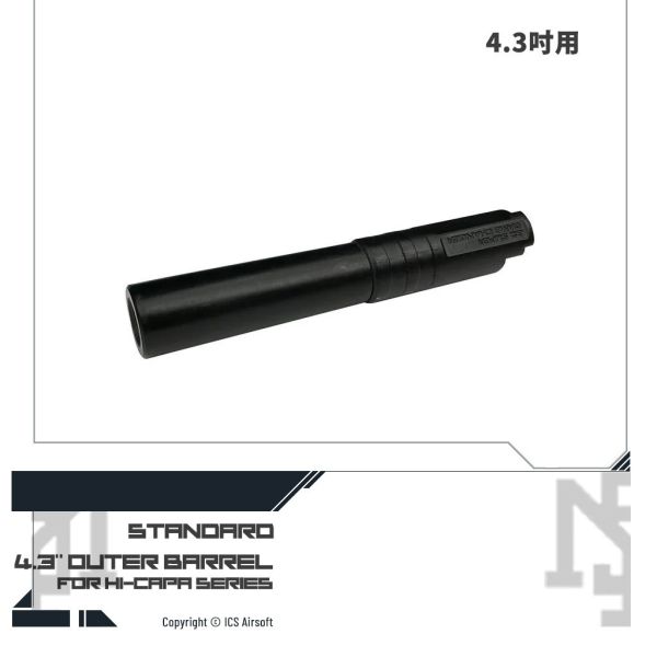 Hi-Capa For 4.3" Outer Barrel Hi-capa,repair,replacement,ICS,AH-70