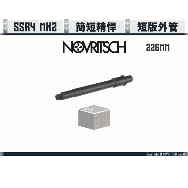 NOVRITSCH SSR4 Mk2 Short Outer Barrel NOVRITSCH,SSR4,AR15,M4,Short,Outer Barrel,YMS AIRSOFT,YMS,AIRSOFT,YAMASHUN,TAIWAN AIRSOFT,AIRSOFT TAIWAN,亞瑪順,生存遊戲
